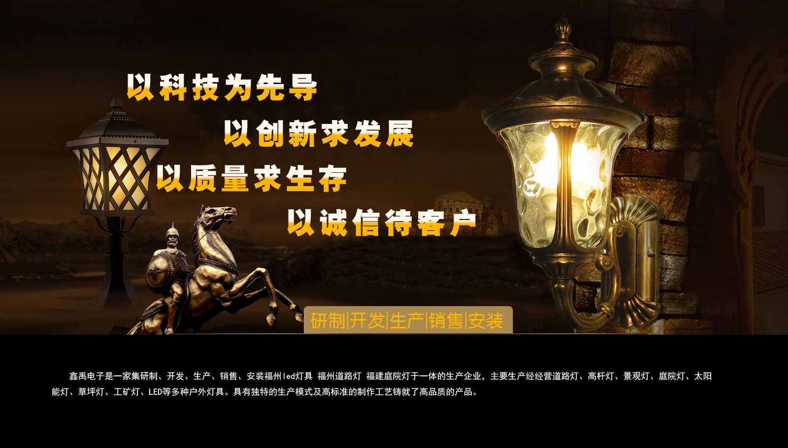 乱伦艹逼视频网址福建庭院灯