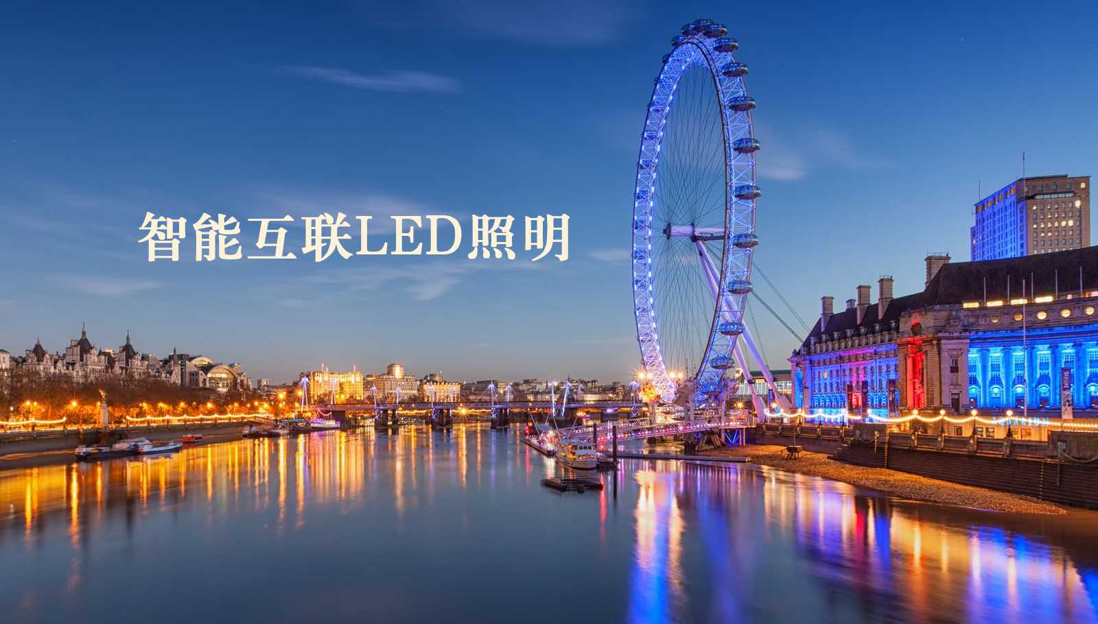 福州led灯具爆艹美女逼逼的网站